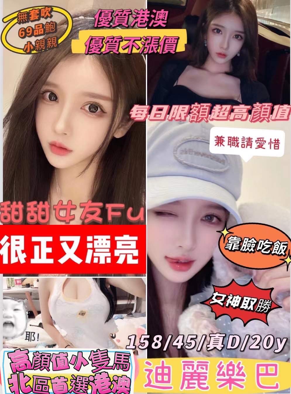 台中 少婦 金星 34D 擅長絲襪秀